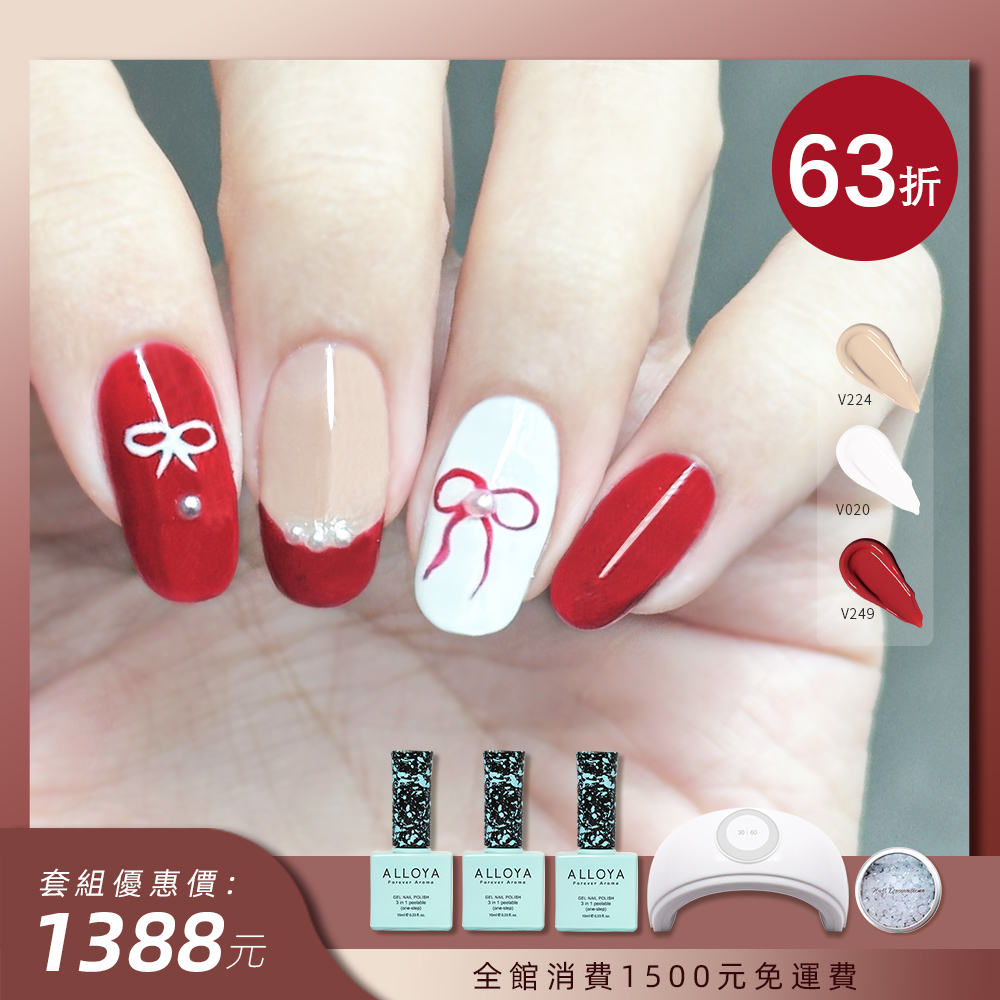 全館滿1500免運費