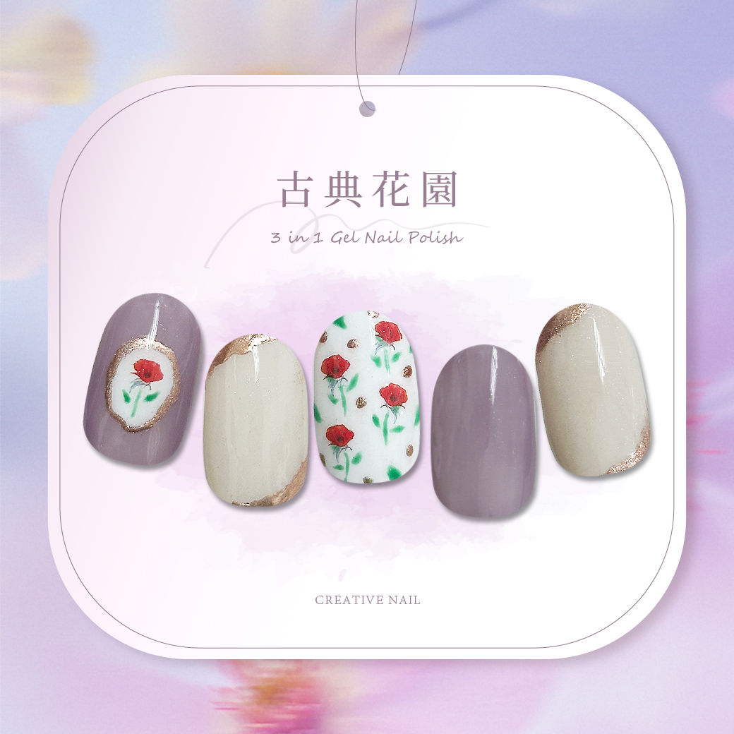 免封層 免打磨 照燈30秒快乾