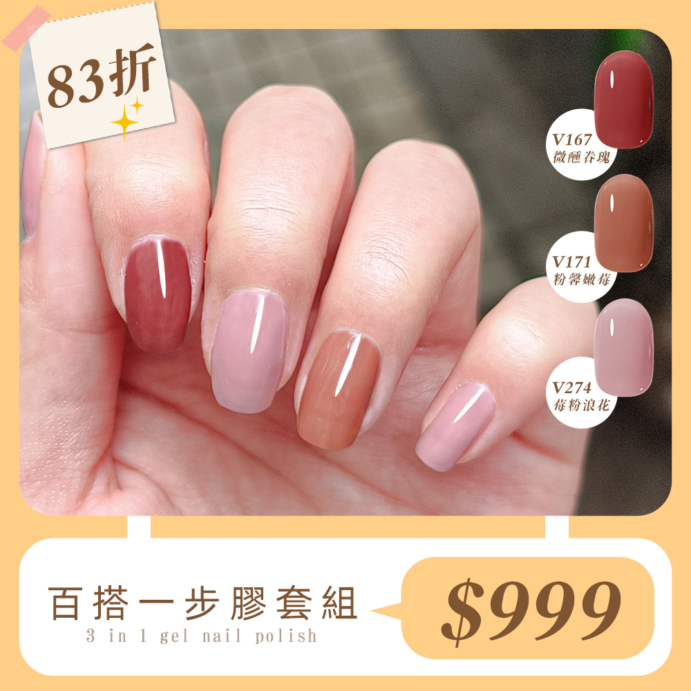 12/5-12/25 官網限定