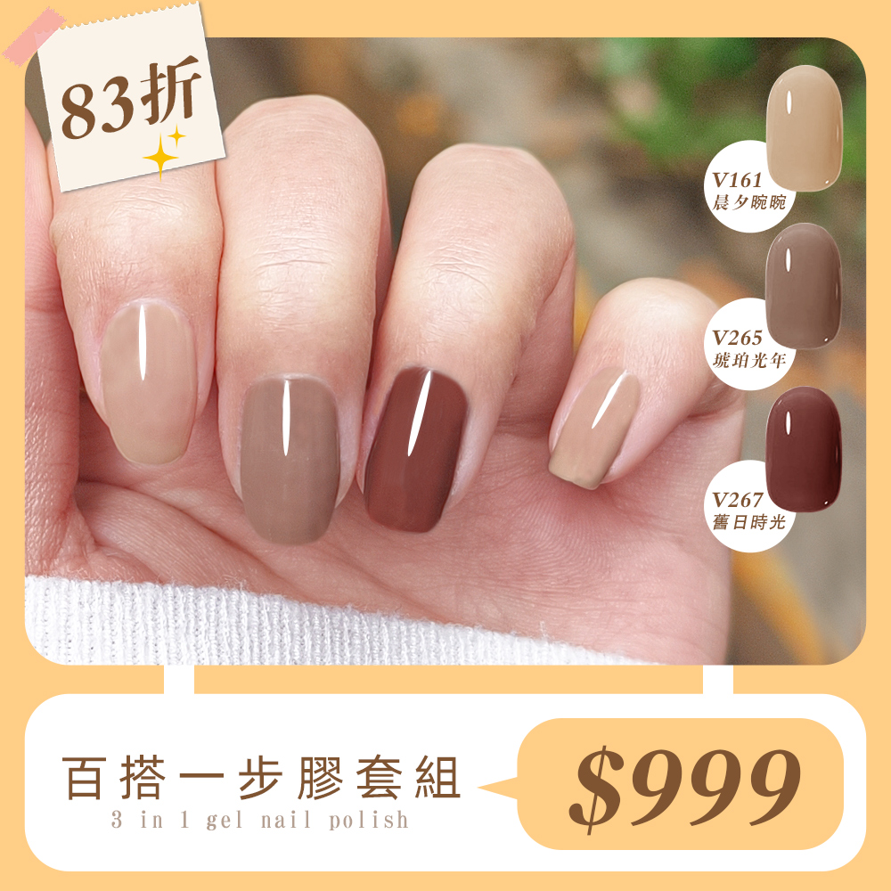 12/5-12/25 官網限定