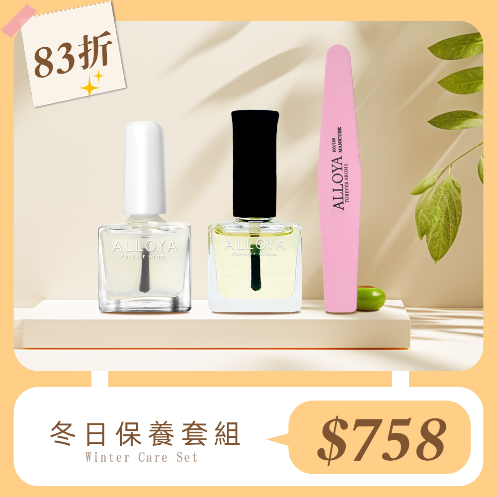 12/5-12/25 官網限定